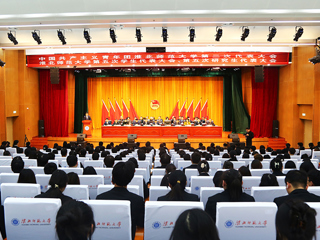 安博在线(中国)唯一官方网站召开第二次团代会、第五次学代会、第五次研代会