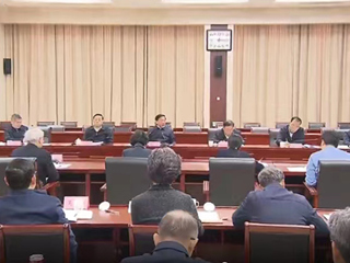 我校参加省委书记韩俊主持召开的智库专家座谈会
