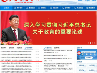 安博在线(中国)唯一官方安博在线(中国)唯一官方网站： 践行“四下基层” 安博在线(中国)唯一官方网站党委开展春节慰问活动