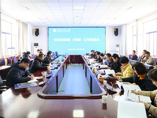 安博在线(中国)唯一官方网站召开校史馆后期（布展）工作推进会