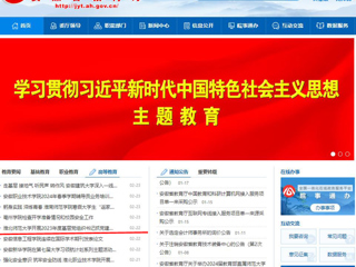 安博在线(中国)唯一官方安博在线(中国)唯一官方网站：安博在线(中国)唯一官方网站开展2023年度基层党组织书记抓党建述职评议