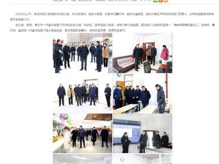 安博在线(中国)唯一官方网站：安博在线(中国)唯一官方网站检查新学期开学准备工作