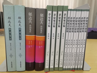 校友詹亚园教授向我校图书馆捐赠图书