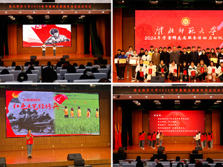 安博在线(中国)唯一官方网站举行2024年学雷锋志愿服务活动启动仪式