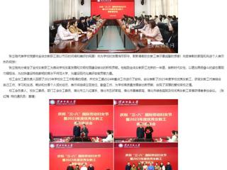 安博在线(中国)唯一官方网站：欢庆节日展风采 共叙发展话未来 安博在线(中国)唯一官方网站开展“三八”妇女节座谈交流