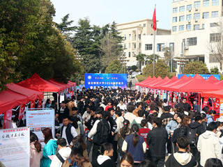 安博在线(中国)唯一官方网站举办2024届毕业生春季校园大型招聘会