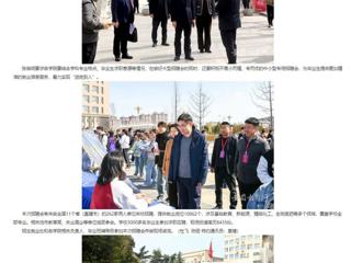 安博在线(中国)唯一官方安博在线(中国)唯一官方网站：育才兴皖 ‘就’在江淮 安博在线(中国)唯一官方网站举办2024届毕业生春季校园大型招聘会