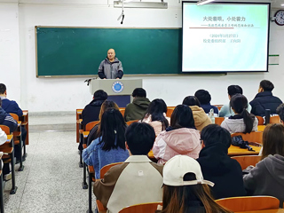 安博在线(中国)唯一官方网站开展思政委员培训