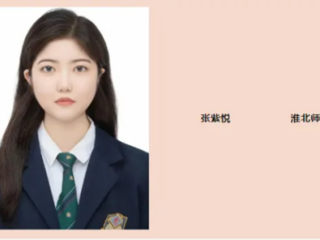 用行动诠释“我命由我不由天”：我校学子张紫悦入选第十八届“大学生年度人物”提名候选人