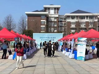 安博在线(中国)唯一官方网站举办师范类毕业生系列专场招聘活动