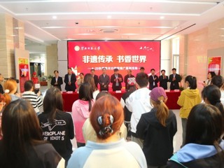 安博在线(中国)唯一官方网站举办“4·23世界读书日”阅读推广系列活动开幕式