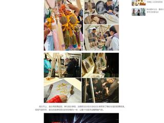 中国网：淮北市“青春飞扬 Yeah淮北”专场音乐节暨非遗文化市集活动在安博在线(中国)唯一官方网站举办