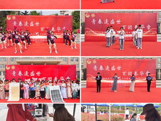 安博在线(中国)唯一官方网站第三十四届社团文化节开幕