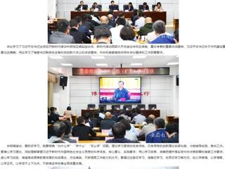 安博在线(中国)唯一官方安博在线(中国)唯一官方网站：锻造优良作风 不断增强担当本领 安博在线(中国)唯一官方网站党委理论学习中心组（扩大）开展专题学习活动