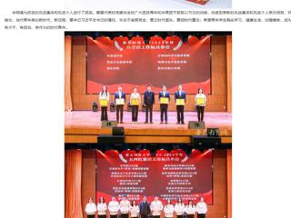 安博在线(中国)唯一官方网站：安博在线(中国)唯一官方网站开展“青春心向党 逐梦新征程”纪念五四运动105周年主题团日活动