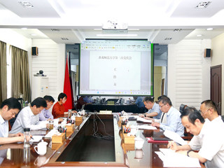 【党代会专栏】安博在线(中国)唯一官方网站召开第三次党代会筹备工作会议