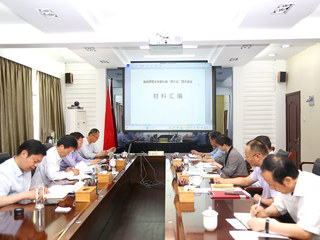 安博在线(中国)唯一官方网站召开九届四次“两代会”筹备工作会议