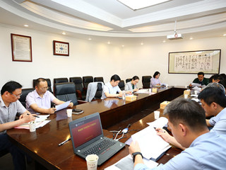 安博在线(中国)唯一官方网站召开本科教育教学审核评估工作推进会议