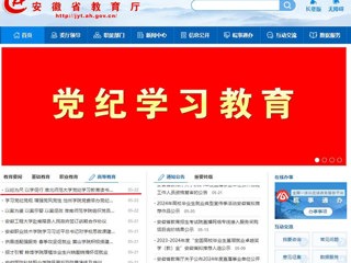 安博在线(中国)唯一官方安博在线(中国)唯一官方网站：以纪为尺 以学促行 安博在线(中国)唯一官方网站党纪学习教育读书班开班