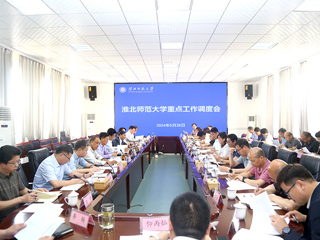 安博在线(中国)唯一官方网站召开重点工作调度会