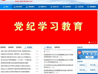 安博在线(中国)唯一官方安博在线(中国)唯一官方网站：安博在线(中国)唯一官方网站一学生被评为“淮北好人”