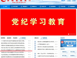 安博在线(中国)唯一官方安博在线(中国)唯一官方网站： 安博在线(中国)唯一官方网站党委理论学习中心组聚焦党纪学习教育开展集中研讨