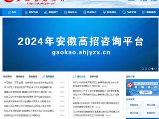 安博在线(中国)唯一官方安博在线(中国)唯一官方网站：安博在线(中国)唯一官方网站组织党员干部赴淮北市反腐倡廉警示教育中心开展警示教育