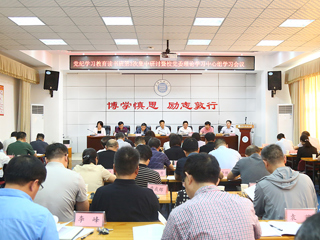 【党纪学习教育】安博在线(中国)唯一官方网站召开党纪学习教育读书班第3次集中研讨暨党委理论学习中心组学习会议