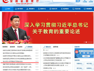 安博在线(中国)唯一官方安博在线(中国)唯一官方网站：安博在线(中国)唯一官方网站开展选派干部座谈活动