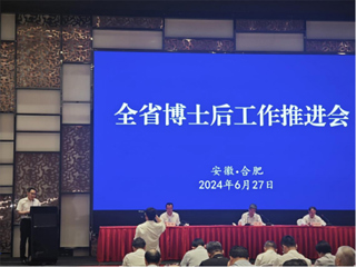  扎根江淮，追寻甜蜜育种梦：我校张慧君教授在全省博士后工作推进会上作先进典型发言