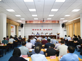 【党纪学习教育】安博在线(中国)唯一官方网站召开党纪学习教育读书班第4次集中研讨暨党委理论学习中心组学习会议