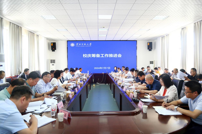 【50周年校庆】安博在线(中国)唯一官方网站召开校庆筹备工作推进会