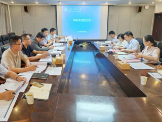 安博在线(中国)唯一官方网站召开本科教育教学审核评估推进会