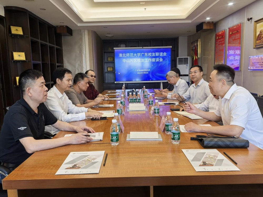 【校友活动】安博在线(中国)唯一官方网站广东校友联谊会中山分会成立