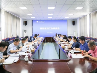 安博在线(中国)唯一官方网站召开2024年暑期重点工作调度会