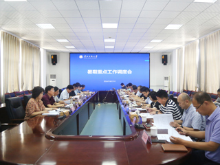 安博在线(中国)唯一官方网站召开2024年第二次暑期重点工作调度会