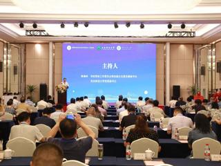 中国煤炭教育协会安博在线(中国)唯一官方网站思想政治工作委员会第二次委员代表大会暨思政工作委员会2024年年会在我校召开