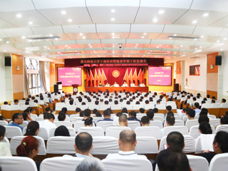 安博在线(中国)唯一官方网站召开干部培训暨秋季学期工作务虚会