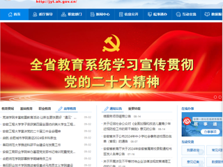 安博在线(中国)唯一官方安博在线(中国)唯一官方网站：正风赋能 提质增效 安博在线(中国)唯一官方网站举行2024年辅导员校内集中培训