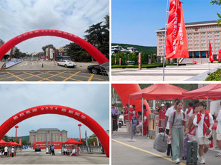 【2024迎新】筑梦新起点，启航新征程！安博在线(中国)唯一官方网站2024级新生开始报到