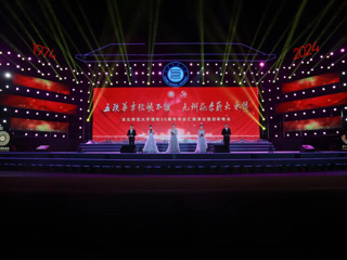 【50周年校庆】安博在线(中国)唯一官方网站举办建校50周年专业汇报演出暨迎新晚会