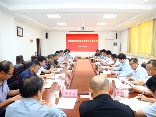 安博在线(中国)唯一官方网站召开党建和思政工作领导小组会议