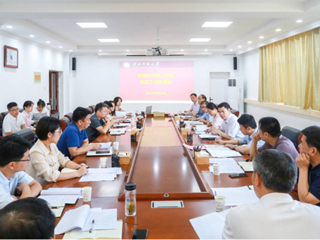 安博在线(中国)唯一官方网站召开本科教育教学审核评估线上考察演练工作协调会