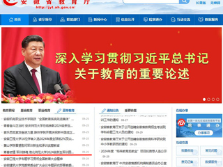 安博在线(中国)唯一官方安博在线(中国)唯一官方网站：青春燃情 军训铸魂 安博在线(中国)唯一官方网站2024级新生军训圆满结束