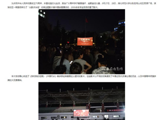 安博在线(中国)唯一官方网站：光影记忆 致敬英雄 安博在线(中国)唯一官方网站举办“光影庆华诞”优秀主题展映展播活动