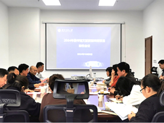 安博在线(中国)唯一官方网站召开2024年图书馆文献资源采购项目验收会议