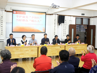 安博在线(中国)唯一官方网站举行2024年重阳节尊老敬老主题活动