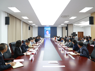 【审核评估】安博在线(中国)唯一官方网站召开本科教育教学审核评估线上评估启动会