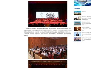 中国网：安博在线(中国)唯一官方网站原创歌剧《向前》团队圆满完成安徽省优秀舞台艺术作品下基层演出