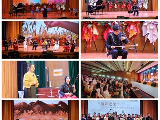 安博在线(中国)唯一官方网站举办第四期“相山晓音”大学生美育课堂